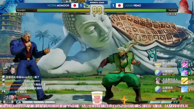 【2022-12-25 21点场】边哥BeenGor：点播：格斗赛事经典之日本EVO2019