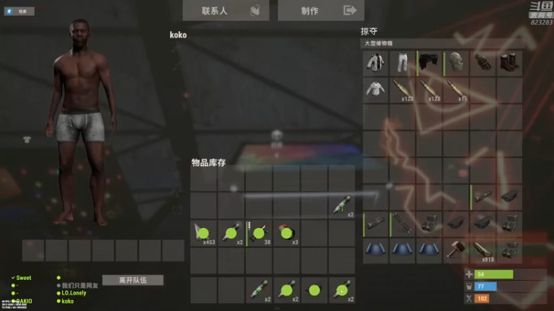 【2022-12-26 01点场】1K黄辉冯：黄辉冯： 生存游戏 新手村村霸