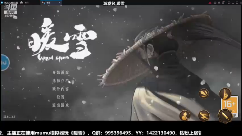 【2022-12-25 15点场】我们的渺渺：❤️今日双倍·暖雪竞速比赛