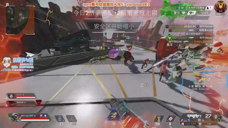 【2022-12-26 16点场】阿祖AZu2tap：仙人之上一换一！！！