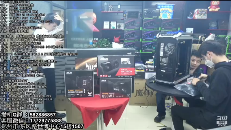 【2022-12-26 19点场】创D电脑联盟：郑州创D：2023元旦电脑活动开启