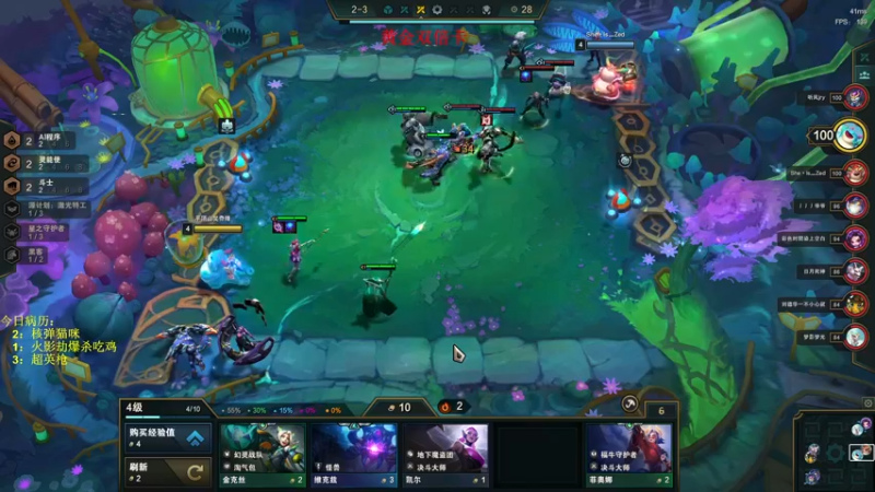 【2022-12-26 20点场】郑伟丶：娱乐性技术主播