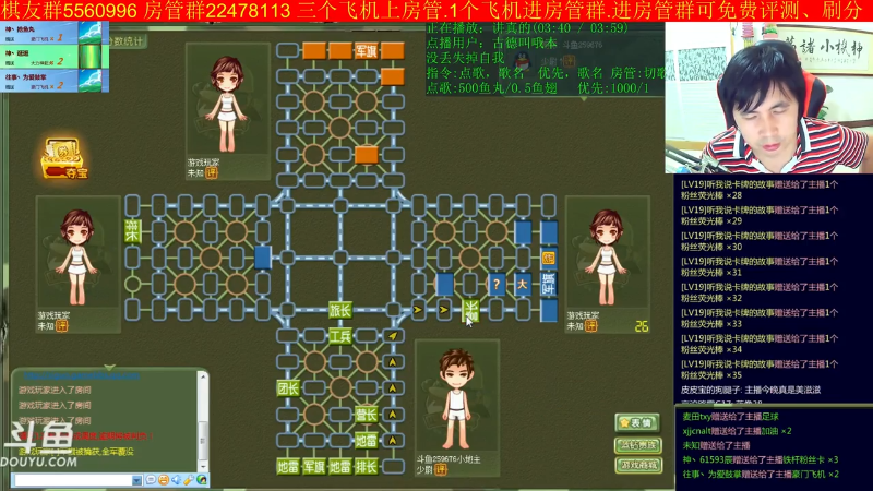 【四国军棋】神机小诸葛的精彩时刻 20221226 17点场