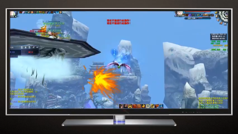 天下3-天梯捡漏13