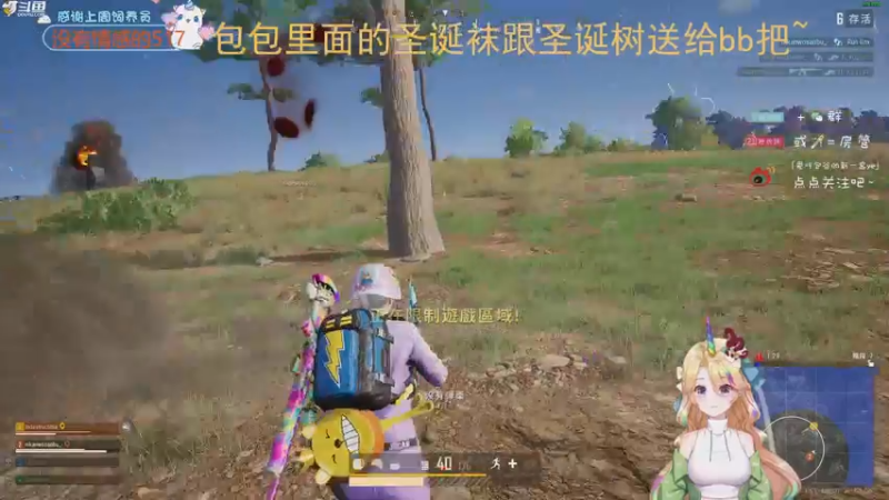 【2022-12-25 19点场】爱吃包谷的新一酱ye：【双倍】kd5.0的新一baby