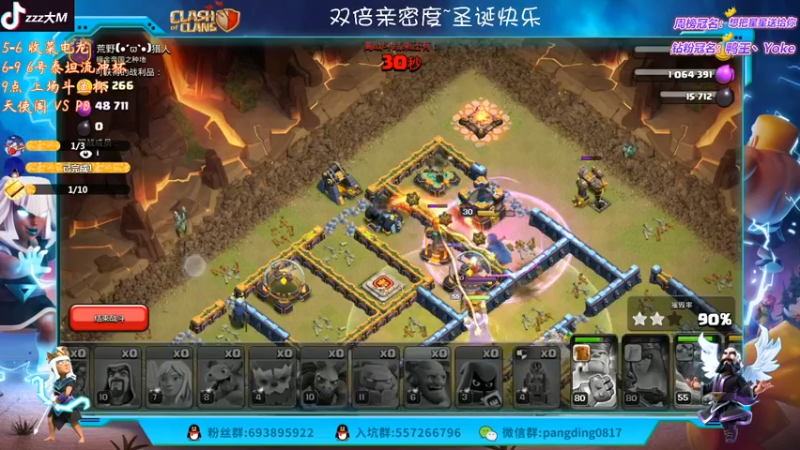 【2022-12-25 21点场】zzz大M丶：大M：双倍亲密度~9点上场斗鱼杯~