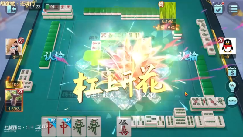 八杠缺牌，这模式太大。第9集