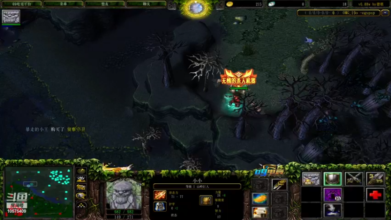 【2022-12-26 16点场】Dota紫苑灬:恭喜二二二老板11级粉丝牌