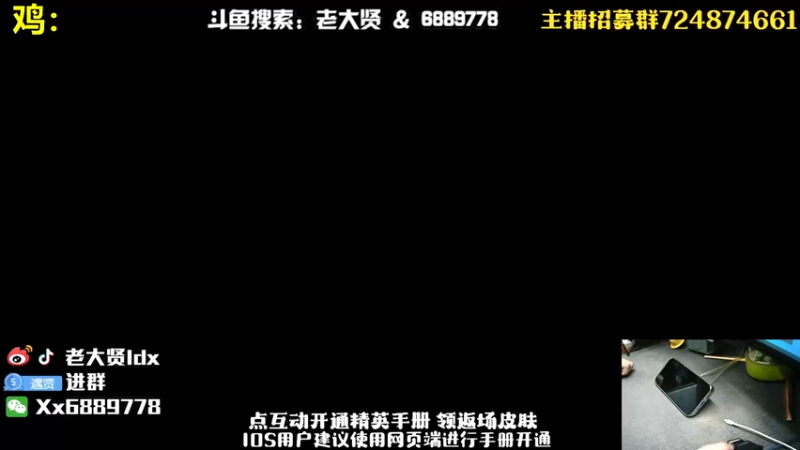 【2022-12-26 19点场】老大贤：王牌1v4：钢枪不识贤贤 下一句