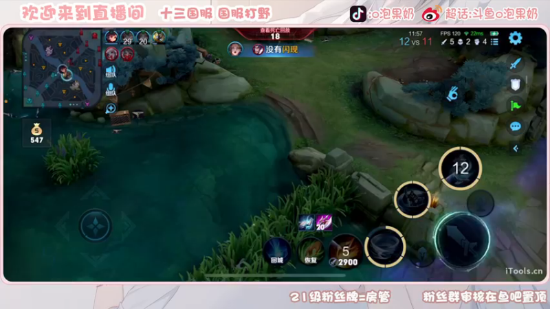 【2022-12-26 17点场】O泡果奶1111：今日双倍自己号巅峰赛冲冲冲