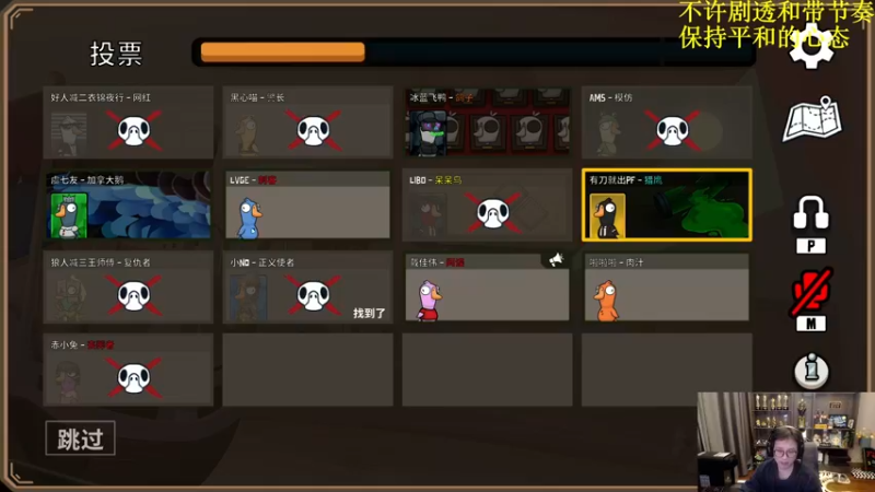 【2022-12-25 21点场】衣锦夜行：衣锦夜行：七点半鸭鸭杀