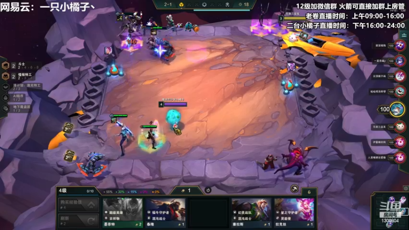 【2022-12-26 18点场】卷子丶：加油努力不生气！！！