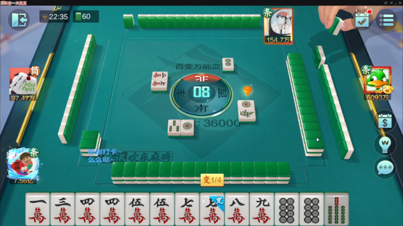 【欢乐麻将】靓旭的精彩时刻 20221226 00点场