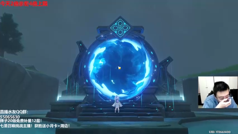 【2022-12-26 16点场】原神龙四爷：没事儿看老四，解压又励志！
