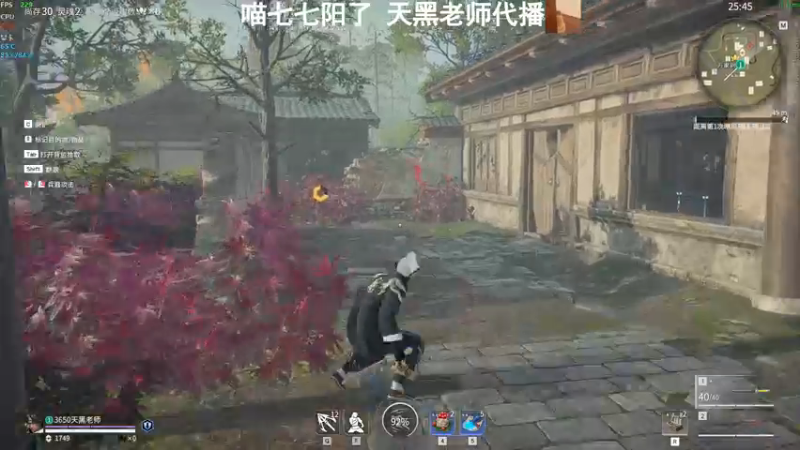 【2022-12-25 18点场】喵七七030：【双倍】天黑老师登场！