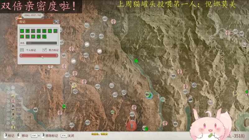 【2022-12-25 21点场】莫药师：双倍亲密度啦！！！！！！