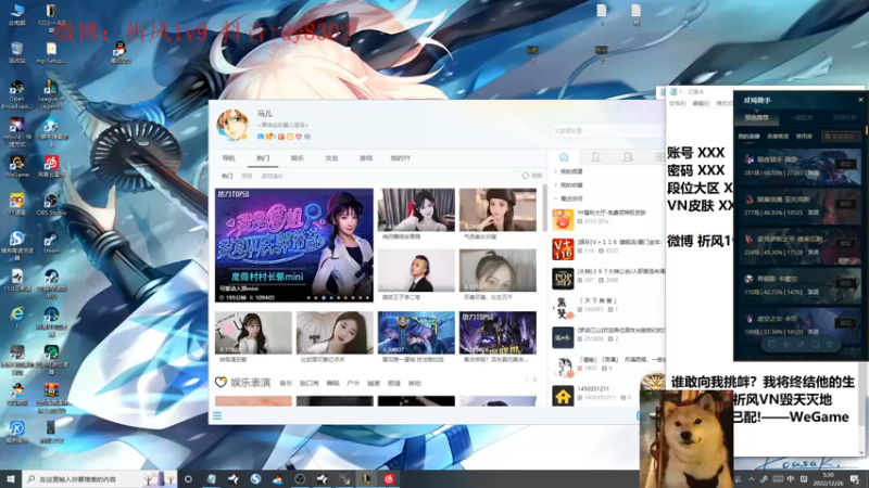 【2022-12-26 05点场】祈风1v9：国服第一VN！一个打八百多个！