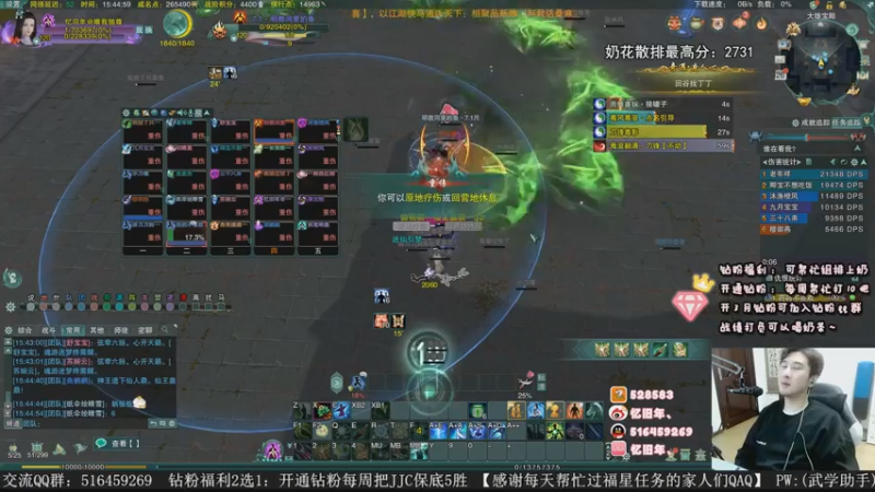 【2022-12-26 15点场】忆旧年丶：【2倍】痛苦奶毒散排2700