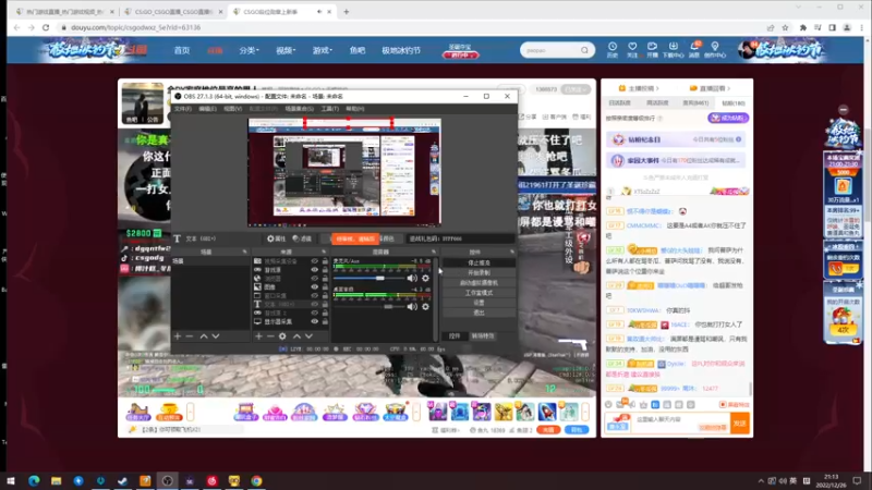 【2022-12-26 21点场】yjjimpaopao：小小的玩那么一下下