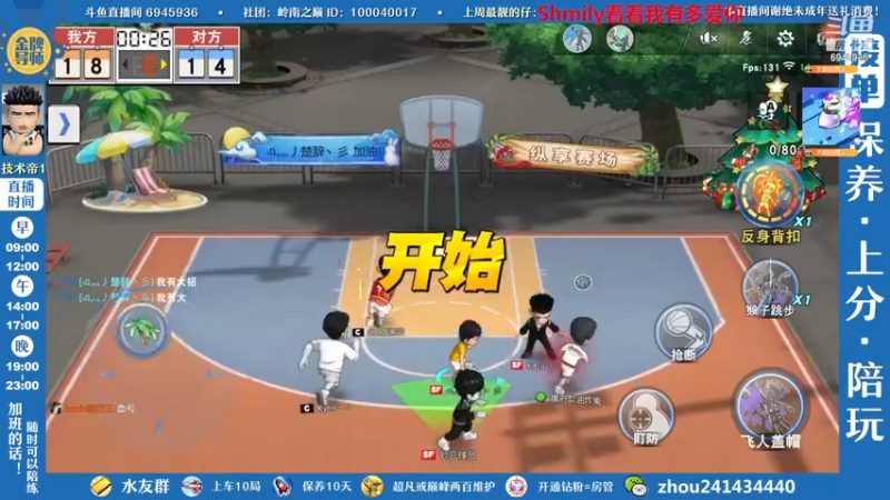 【2022-12-25 21点场】技术帝1：灌篮劳模，技术帝！