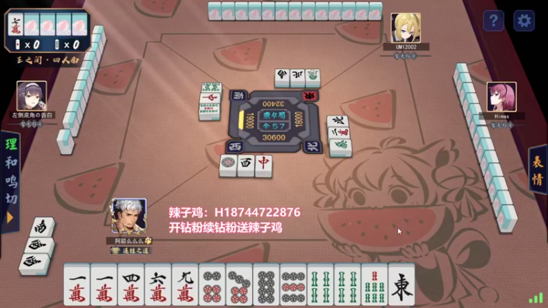 【2022-12-26 17点场】阿聪丷：【阿聪】双倍亲密度，来送圣诞袜啦