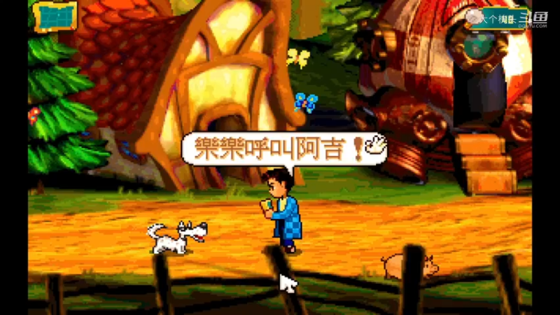 阿猫阿狗3_2