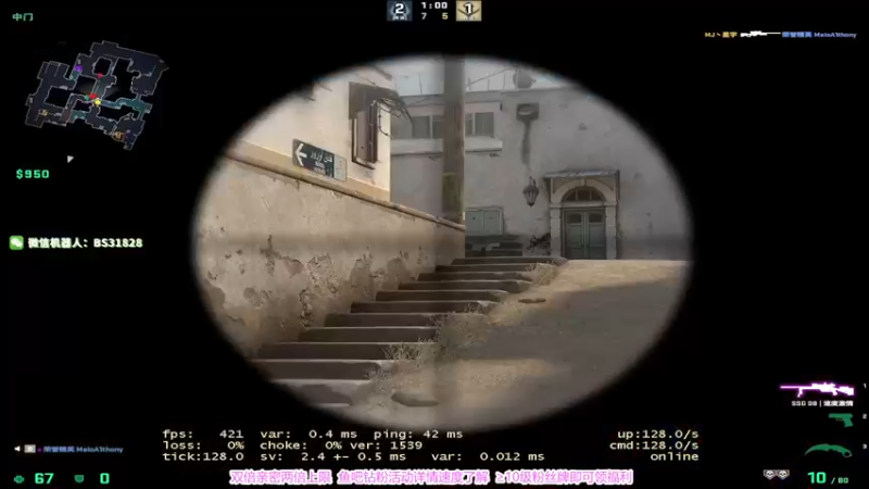 【2022-12-26 15点场】CSGO百岁三：双倍 注意健康安全