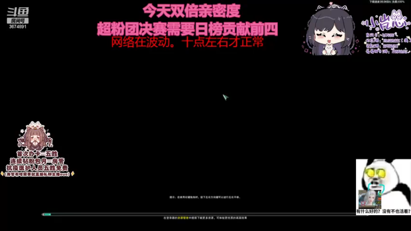 【2022-12-25 20点场】小岚点心：【小岚点心】奶花灵素视角