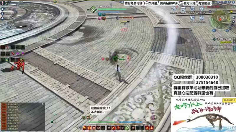 【2022-12-26 03点场】最恶之劍：只要你想学，没有我不会！