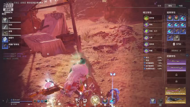 【2022-12-26 01点场】夏木AWT：玩玩竞技游戏