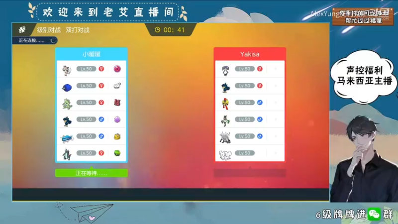胜-双打-才发现我朋友说帮我培育的宝可梦居然没啥招.mkv