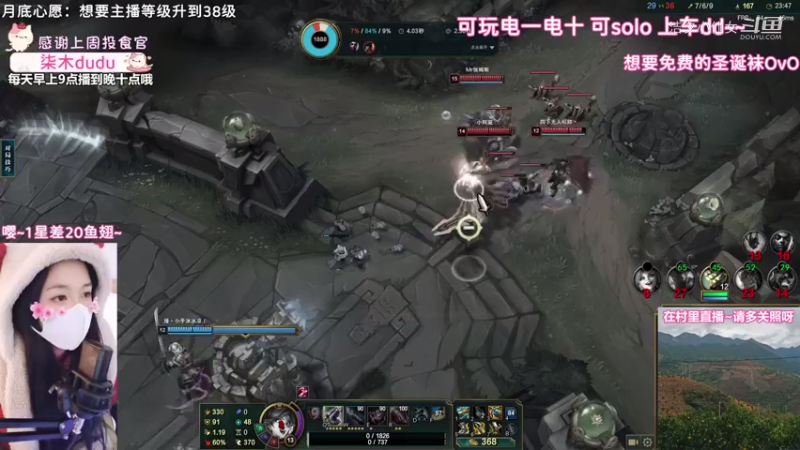 【英雄联盟】洁夕小仙女的精彩时刻 20221226 10点场(12)