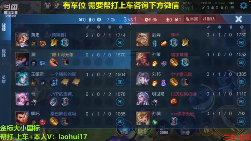 【2022-12-26 12点场】A老回：有车位 国服玄策职业带粉