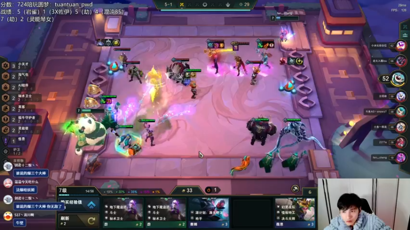 【2022-12-26 21点场】迅哥丶雨霖铃：一台生病，二台冲分辣！