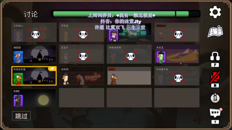 【2022-12-21 21点场】憨批姐姐沫萱：【大姨】要笑的开心自在