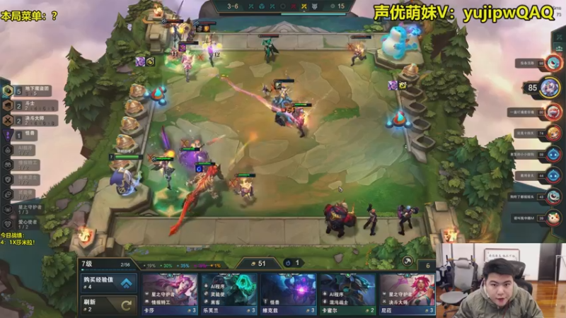 【2022-12-26 08点场】阿涛皎月Carry：阿文：S8的杀手文！