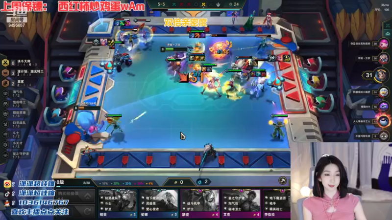 【2022-12-26 21点场】潇潇超哇噻：今天还是你的心动小李~