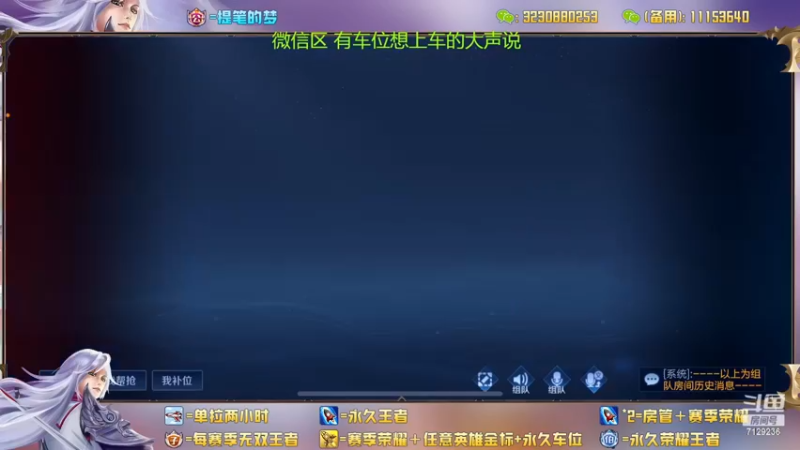 【2022-12-26 13点场】HK提笔：双国服带粉全天有车位