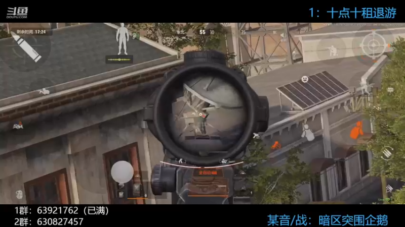 【2022-12-25 14点场】今天还在玩游戏的企鹅：玩军港体验服，一起出货！