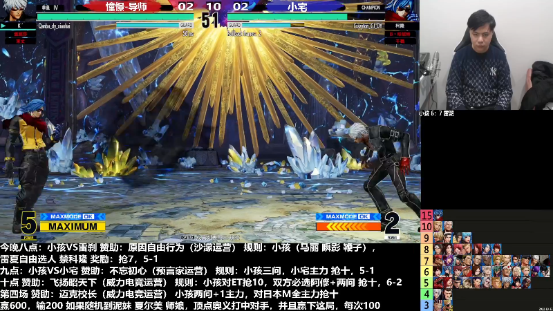 【格斗游戏】游天堂的精彩时刻 20221226 08点场