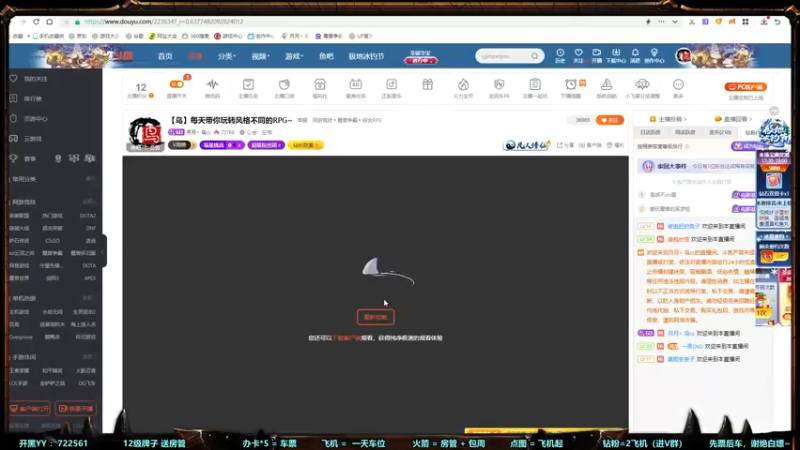 【2022-12-24 17点场】月月丶鸟cc：【鸟】每天带你玩转风格不同的RPG~