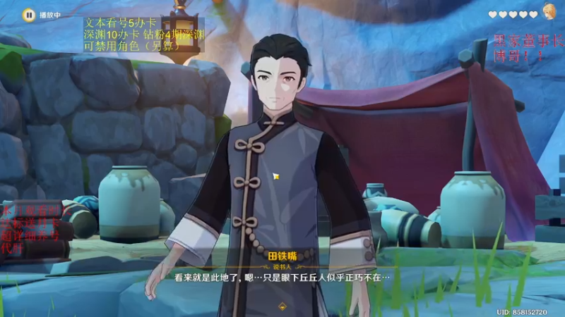 【2022-12-26 06点场】刻晴天下第一优雅：一卡补星，速来痛苦号