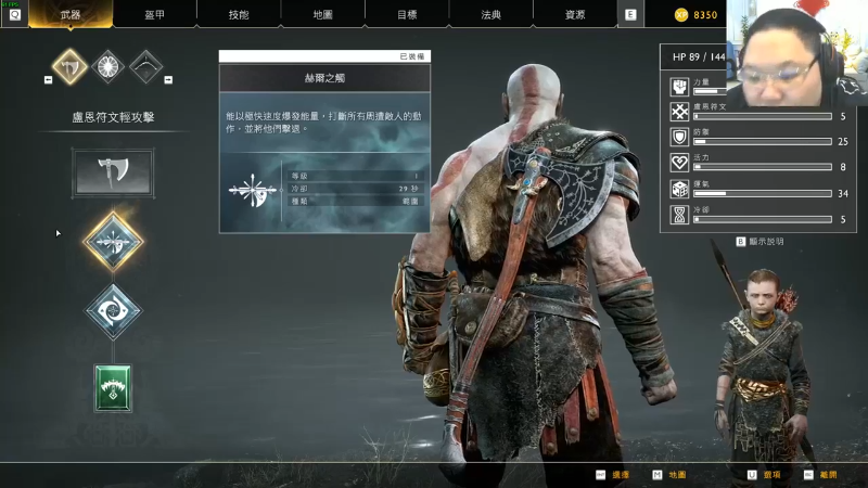 我在斗鱼看即将拥有人鱼线的PDD直播英雄联盟