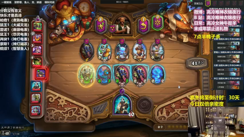 【2022-12-26 17点场】衣锦夜行：衣锦夜行：七点半鸭鸭杀