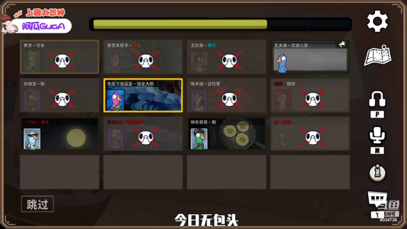 【2022-12-26 17点场】包包QuQ：【小奶团】白银双倍亲密度