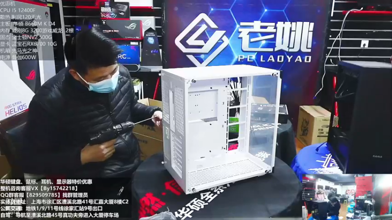 【2022-12-26 15点场】上海老姚：每天都是双十一。每天都是活动中