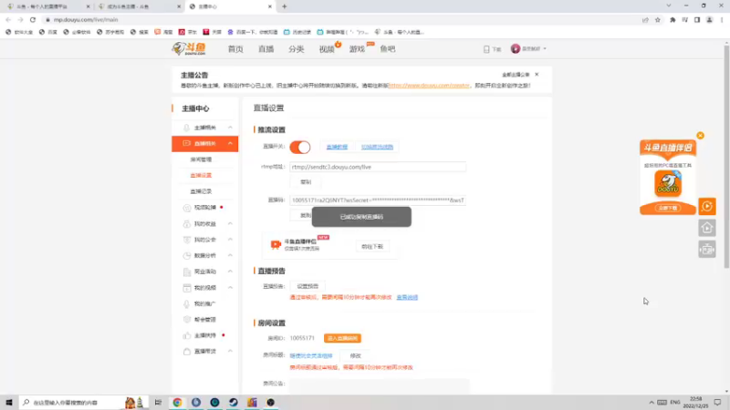 【2022-12-25 22点场】是歪腻呀：随便玩会灵活组排