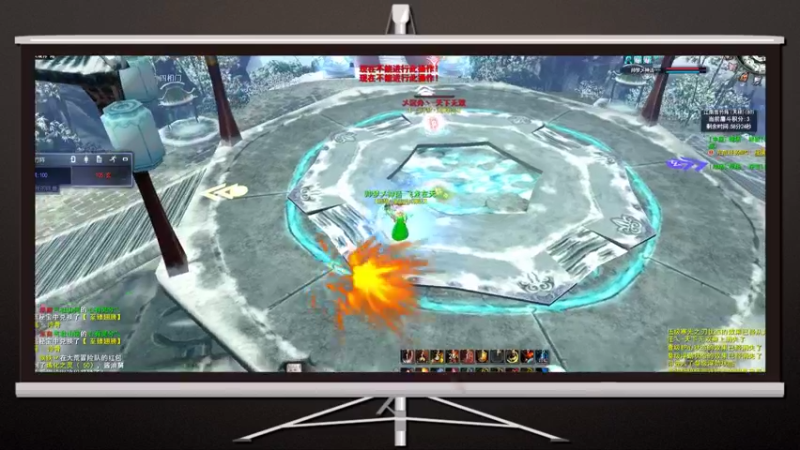 天下3-天梯捡漏5