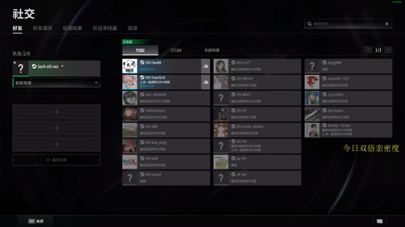 【2022-12-25 17点场】酒客gbb：在重庆做主播不是煮火锅