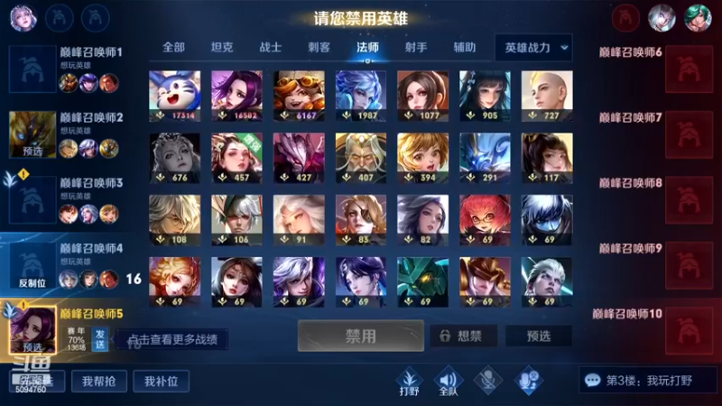 【2022-12-25 21点场】青鸾少年云天河：26老将巅峰受气日记~